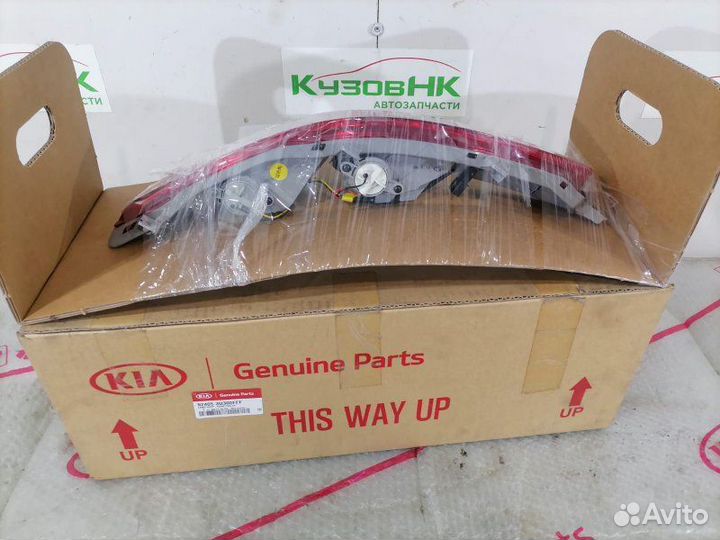 Фонарь противотуманный задний левый Kia Sportage 3