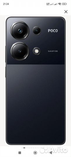 Xiaomi Poco M6 Pro, 8/256 ГБ