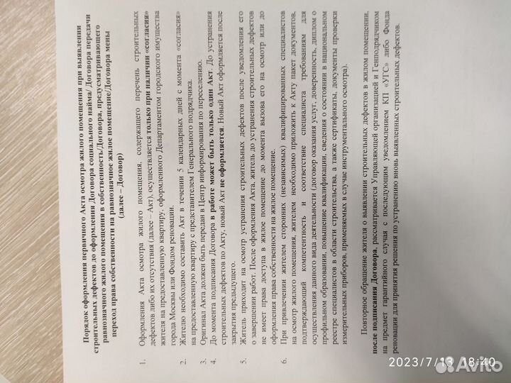 Стиральная машина бу AEG OKO lavamat 1480 turbo