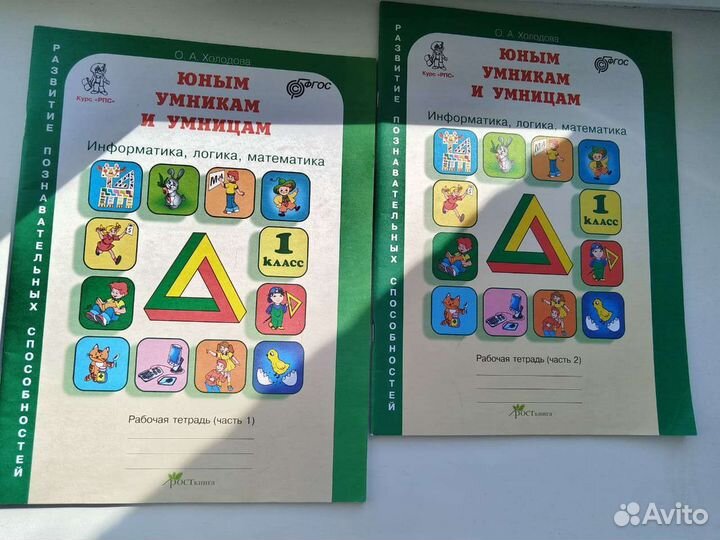 Учебники по английскому языку