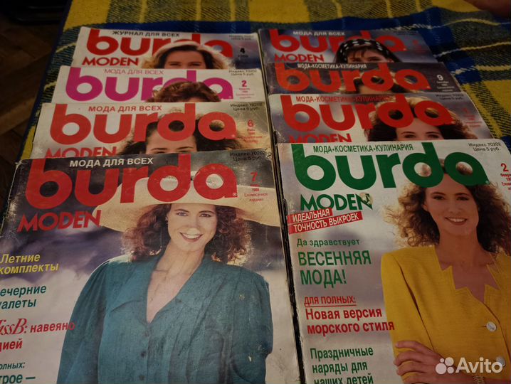 3Журнала бурда старые