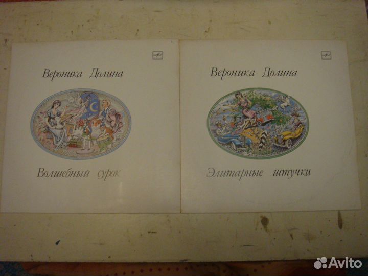 Виниловые пластинки