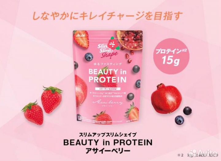 Протеиновый коктейль(ягоды), 300 г Asahi