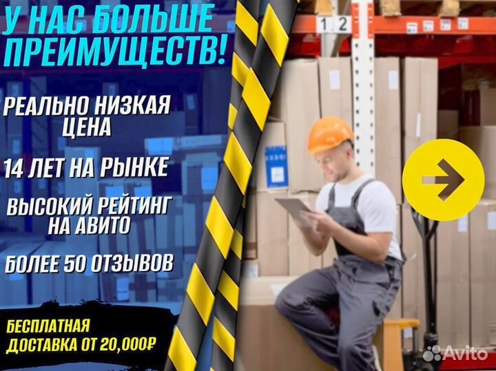 Стропы для подъема