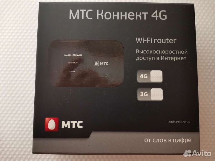 Мобильный wifi роутер 4g/ - Huawei 826ft (e5372)