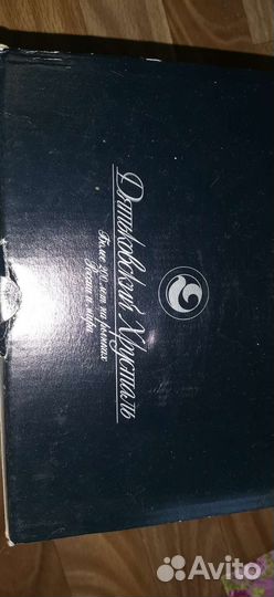 Подарочный набор бокалов