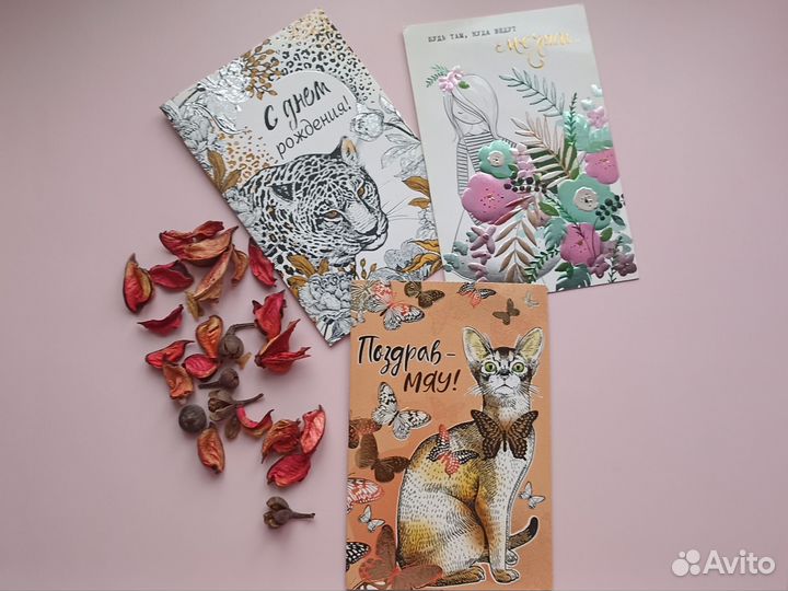Открытки и конверты для денег ко Дню рождения