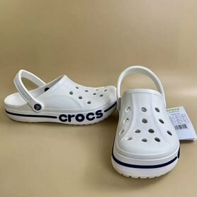 Crocs сабо белые базовые (Вьетнам)