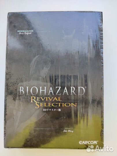 Biohazard Revival Limited Edition Resident Evil PS