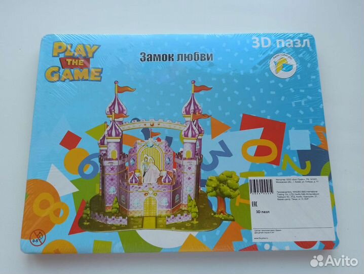 Развивающие игрушки