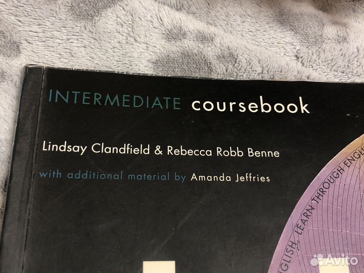 Учебник английского языка