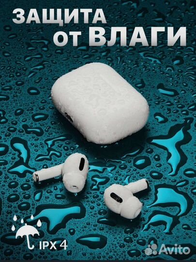 Беспроводные наушники