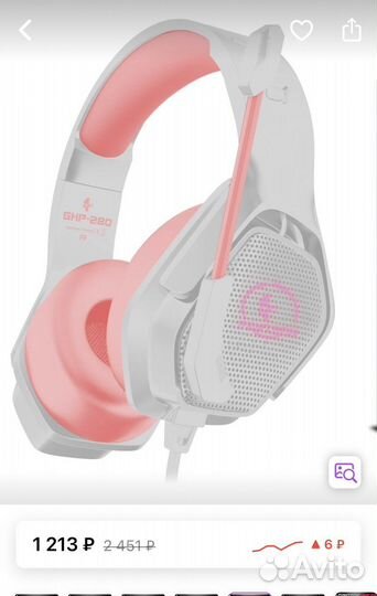 Наушники с микрофоном