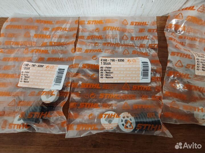 Антивибрационная пружина 41487908350 