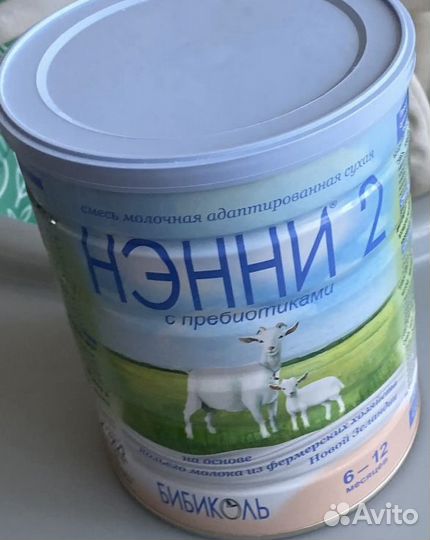 Детская смесь Нэнни 2, с пребиотиками, 800 гр