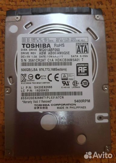 Жёсткие диски для ноутбука HDD 2.5