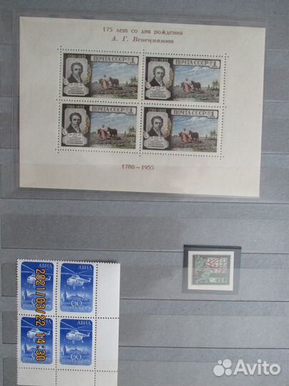 Марки СССР 1921,1946- 1958гг