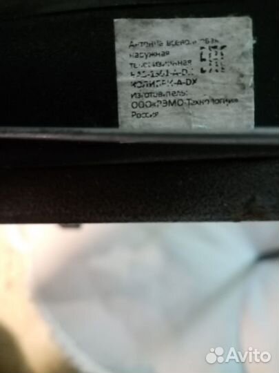 Антенна для цифрового тв уличная