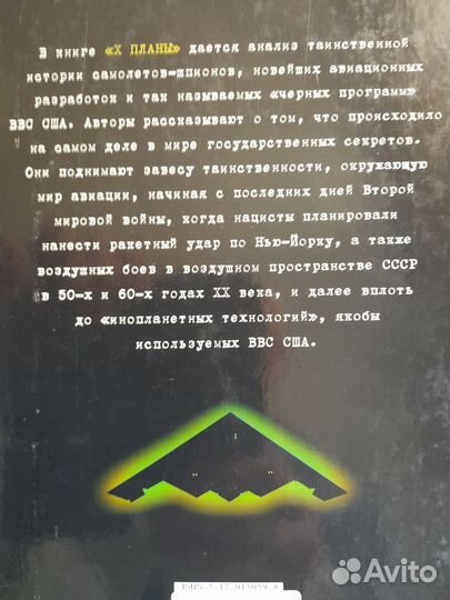 Брикнер.История Петра Великого,История Екатирины