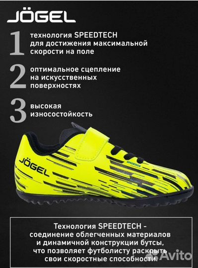 Бутсы футбольные многошиповые детские размер 28