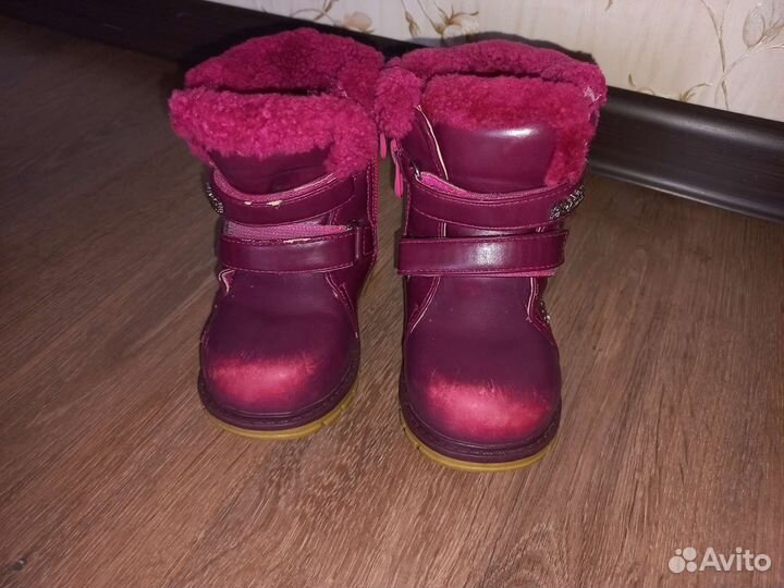 Сапоги зимнии