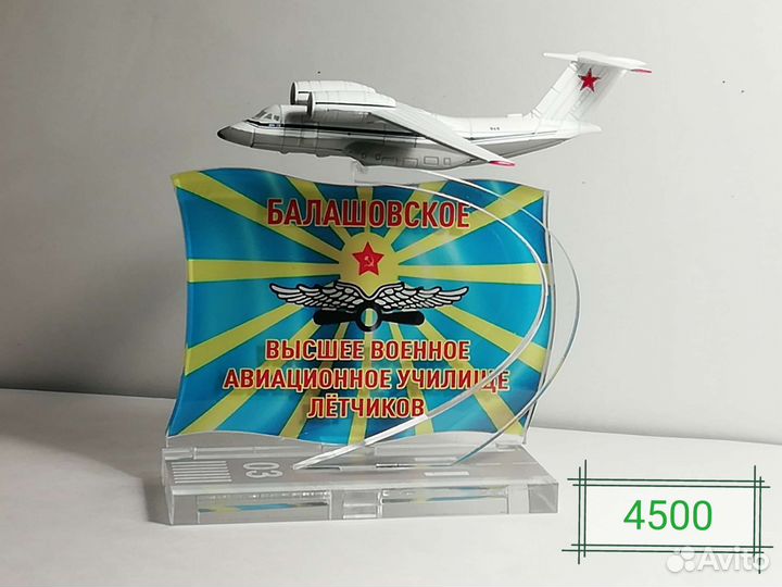 Модель самолёта Ан-26, Ан-12, Ан-124, Ан-72, Ан-24