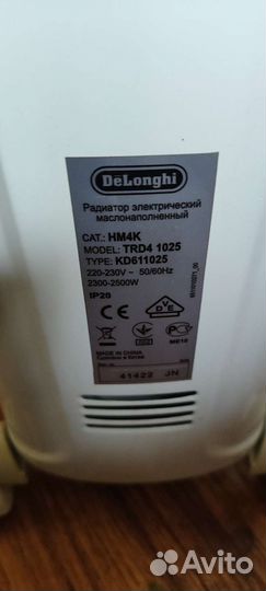 Масляный обогреватель delonghi Dragon4