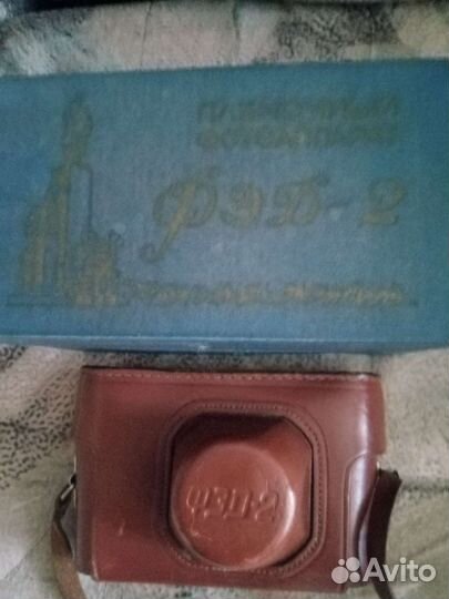 Пленочный фотоаппарат фед-2