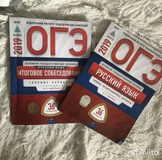 Репетитор