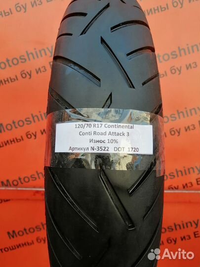 120/70 R17 Continental Road Attack 3 N-3522 Мотоши