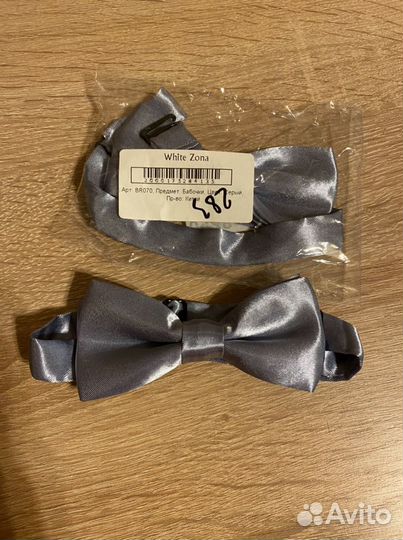 Бабочка мужская