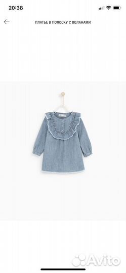 Платье Zara