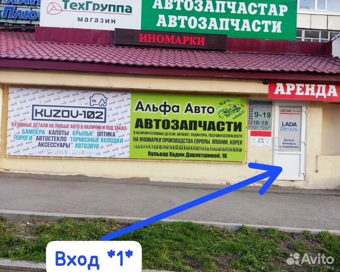 Накладки арки на крыло Daewoo Nexia 100 150наличие