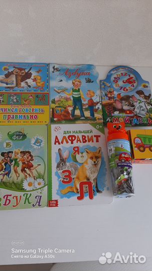 Азбука для малышей