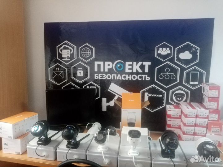Видеонаблюдение онлайн