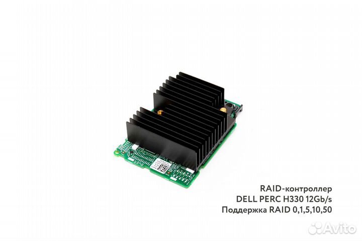 Сервер Dell R630 8SFF 2xE5-2620v4 384GB