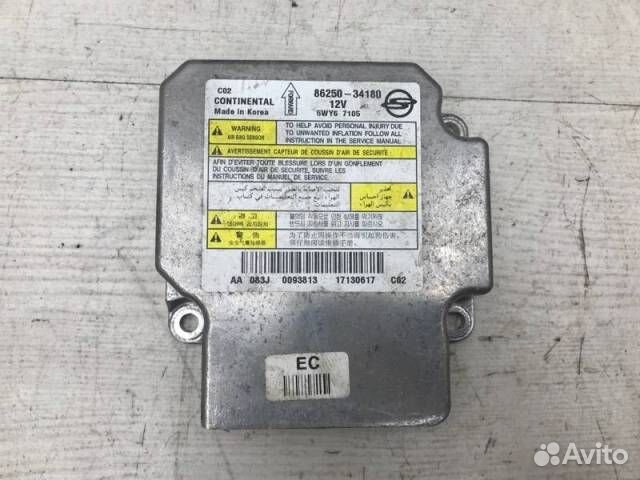 Блок управления подушками безопасности