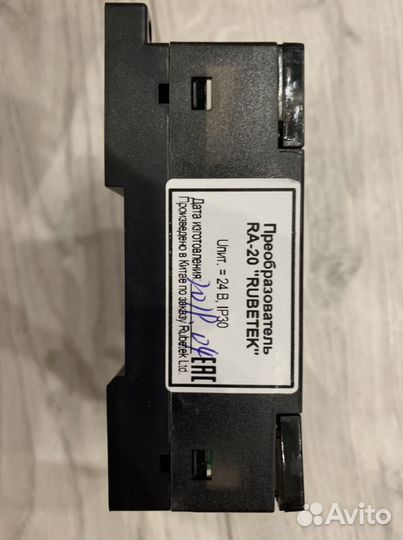 Рубетек RA-20 преобразователь