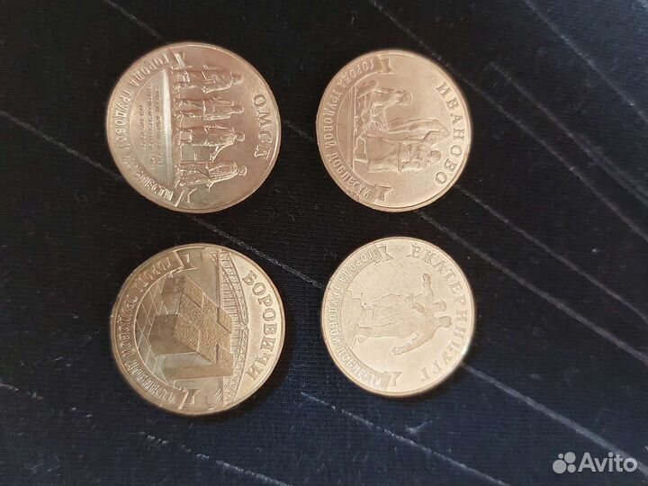 Монеты 