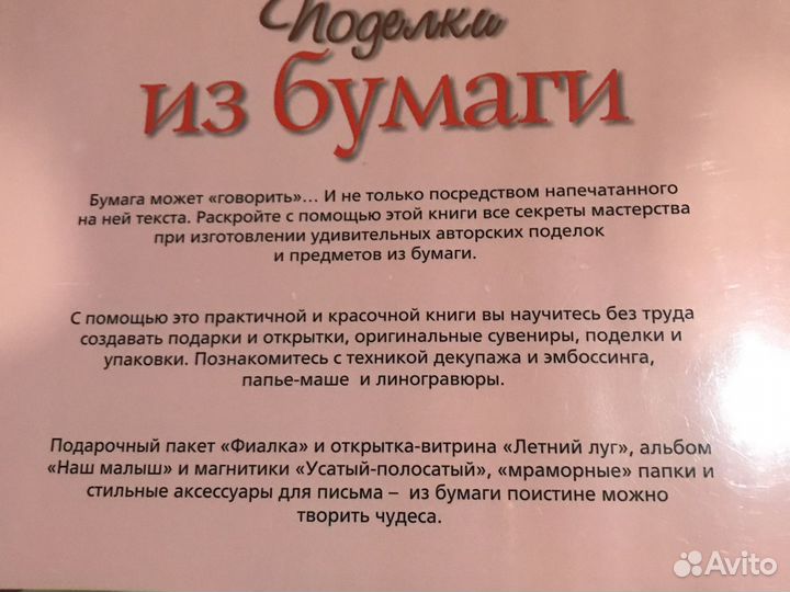 Книги по искусству украшать