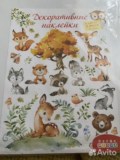 Детские наклейки Котята и Лесные животные