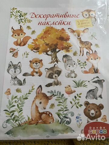 Детские наклейки Котята и Лесные животные