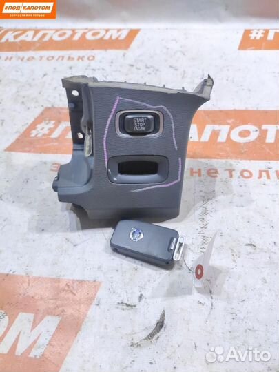 Замок зажигания Volvo S60 2 2012
