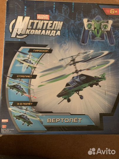 Вертолет 