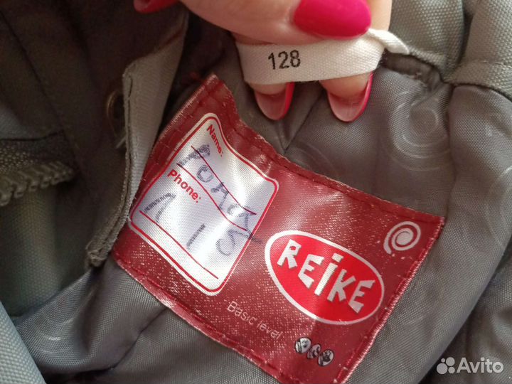 Брюки горнолыжные