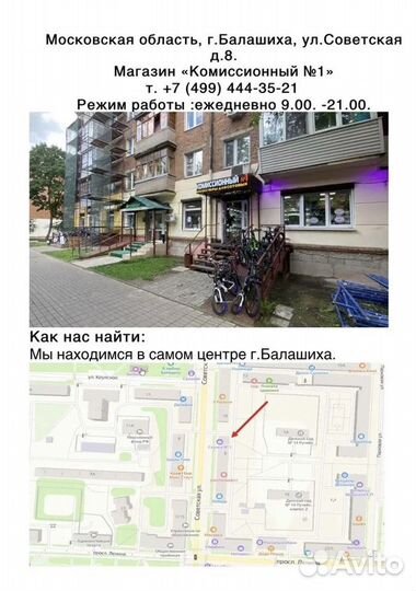 Microsoft Kinect Xbox 360