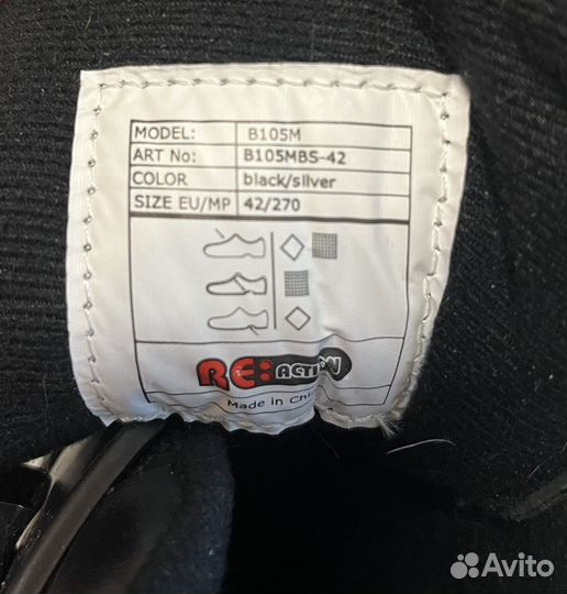 Роликовые коньки Reaction