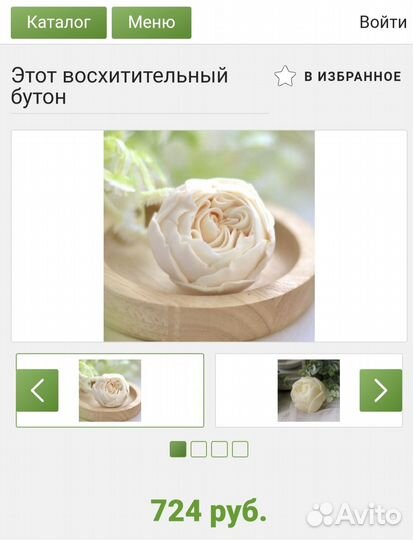 Форма для свечей мыла