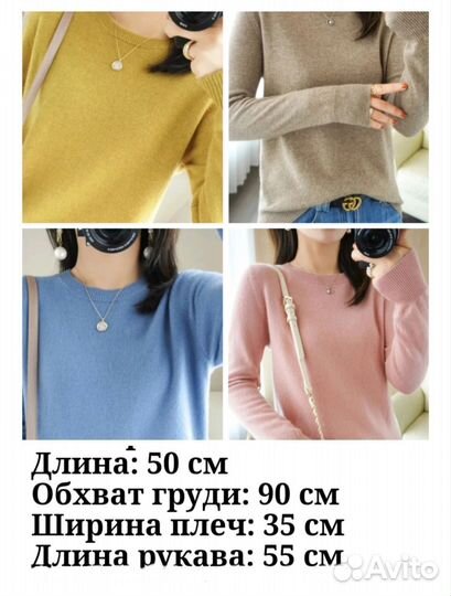 Свитер и зипка