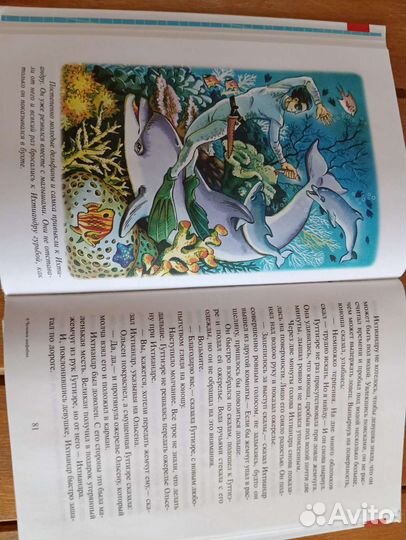 Книги для чтения в начальной школе